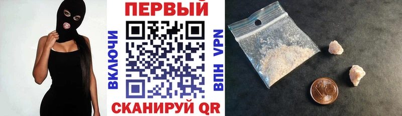 что такое наркотик  Мелеуз  АМФ Premium 