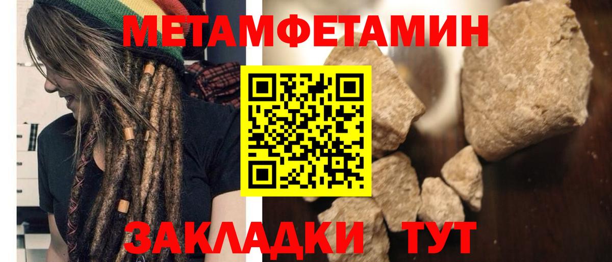 Amphetamine 97% Мелеуз