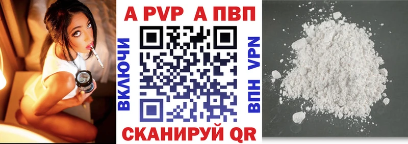 А ПВП СК КРИС  где продают   Мелеуз 
