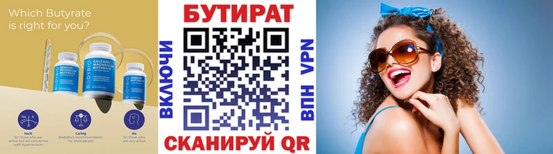 сайты даркнета какой сайт  МЕГА ССЫЛКА  Мелеуз  Бутират буратино 