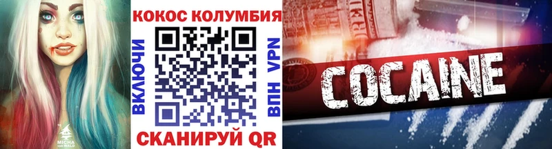 ОМГ ОМГ онион  наркотики  Мелеуз  КОКАИН FishScale 