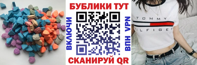 площадка какой сайт  МЕГА как зайти  Мелеуз  ЭКСТАЗИ TESLA 
