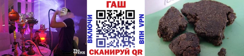 ГАШ Изолятор  Мелеуз 