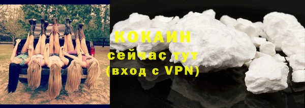 кокаин Лихославль