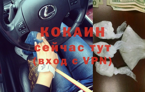 тгк Майский