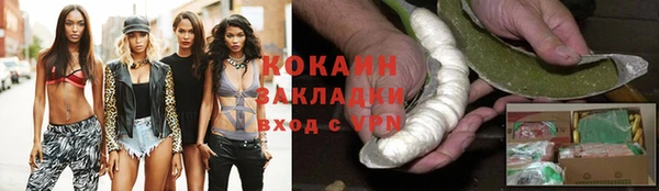 кокаин Лихославль