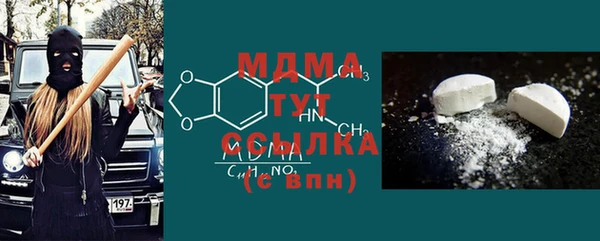 гидра Магас