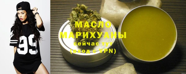 стафф Лиски