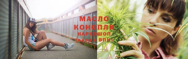 стафф Лиски