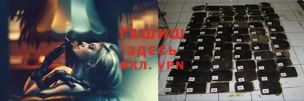 тгк Майский