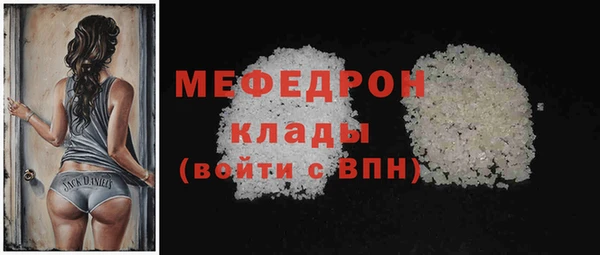 гидра Магас