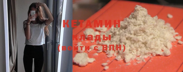 гидра Магас