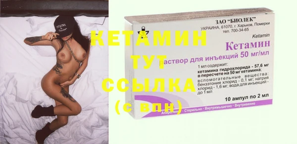 гидра Магас
