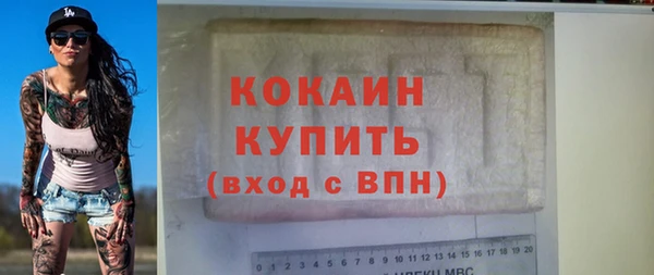 кокаин Лихославль