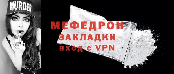 кокаин Лихославль