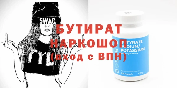 стафф Лиски