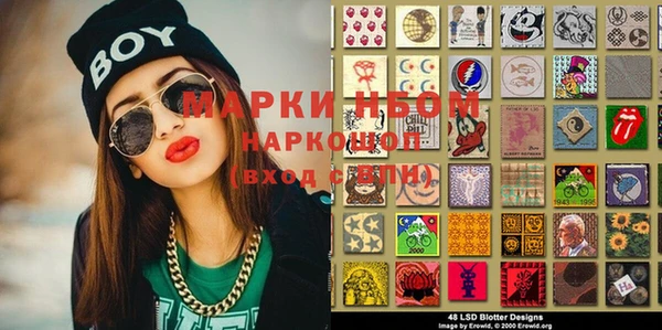 стафф Лиски