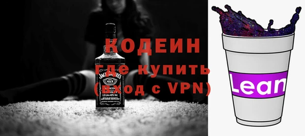 гидра Магас
