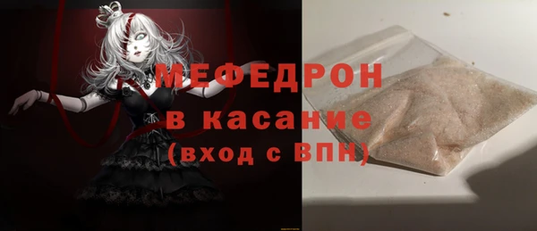 кокаин Лихославль
