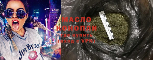 стафф Лиски