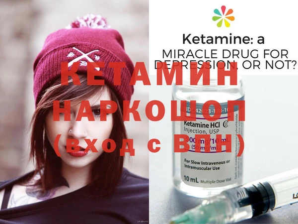стафф Лиски