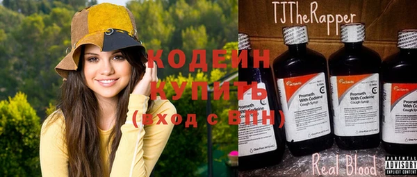 мефедрон Куйбышев