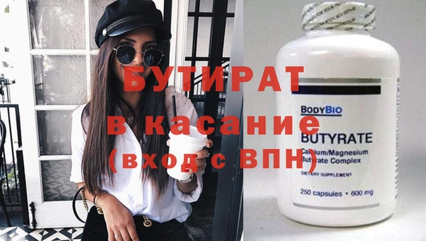 кокаин Лихославль