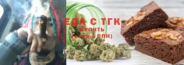 стафф Лиски