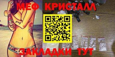 метадон Заволжье