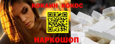 герыч Апшеронск