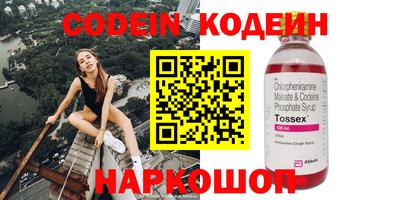 метадон Заволжье