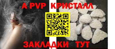 метадон Заволжье