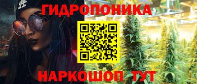 герыч Апшеронск