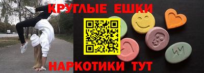 MDMA Заводоуковск