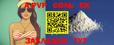 метадон Заволжье