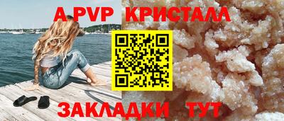 mix Апрелевка