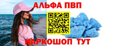 герыч Апшеронск