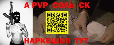 герыч Апшеронск