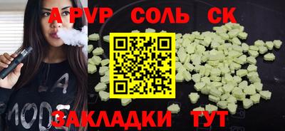 метадон Заволжье