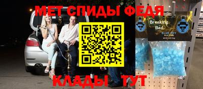 первитин Аргун