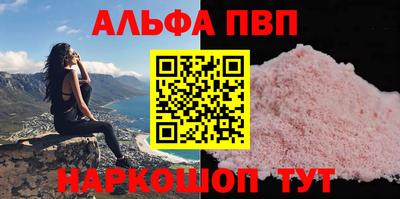 герыч Апшеронск