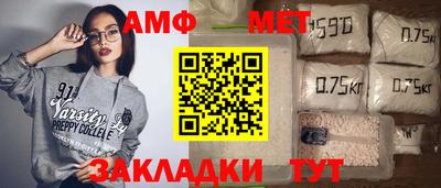 герыч Апшеронск