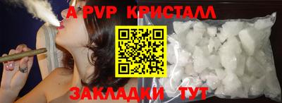 метадон Заволжье
