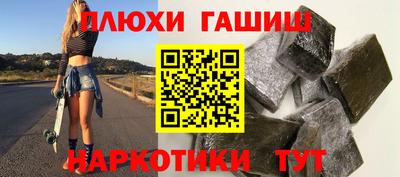 герыч Апшеронск