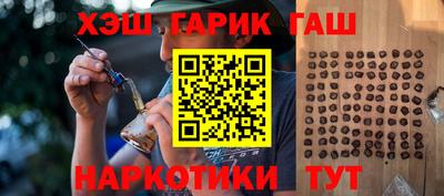 метадон Заволжье