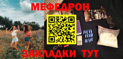 стаф Кимры