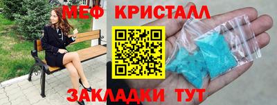 герыч Апшеронск