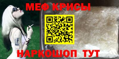 герыч Апшеронск