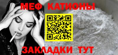 герыч Апшеронск