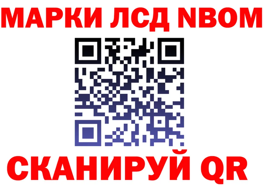 A-PVP СК КРИС зеркало маркетплейс omg Мелеуз